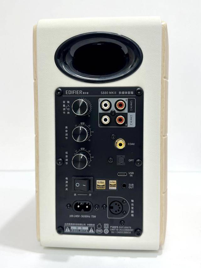 八年磨一劍！漫步者S880MKII音響評測 專業品質還是翻車現場？