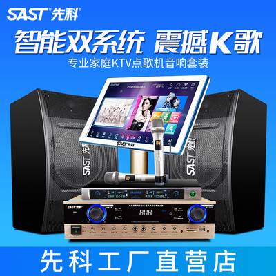 網(wǎng)絡(luò)機(jī)頂盒與專業(yè)音響設(shè)備的融合 打造家庭影院級(jí)視聽盛宴