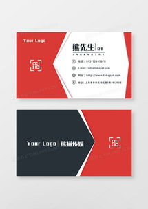 精品黑紅廣告設(shè)計(jì)大全 提升游樂園服務(wù)吸引力的高效模板